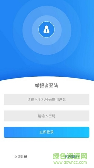 查衛(wèi)士最新版