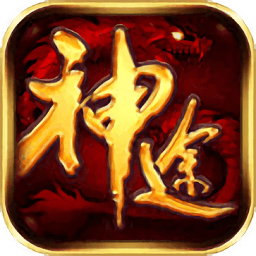 風(fēng)向神途