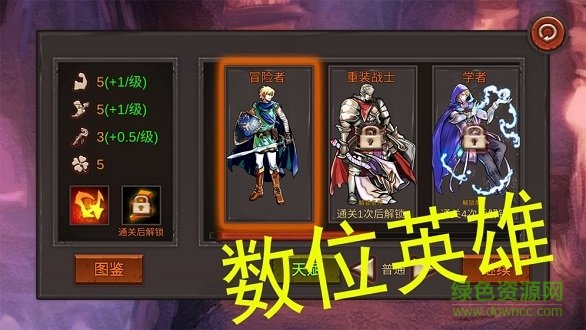 開局一把劍內(nèi)購修改版 v0.83 安卓版 1