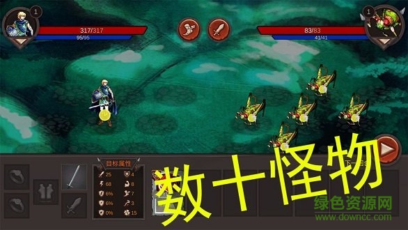 開局一把劍修改版