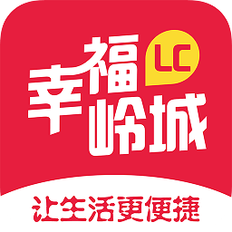 幸福嶺城
