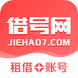 借號(hào)網(wǎng)平臺(tái)