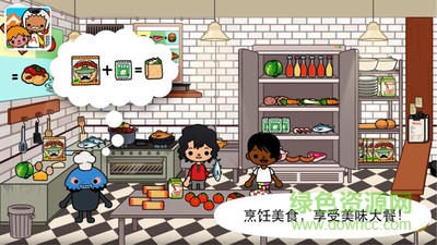 我的小鎮(zhèn)庭院游戲修改版 v1.4.5 安卓無限金幣版 3