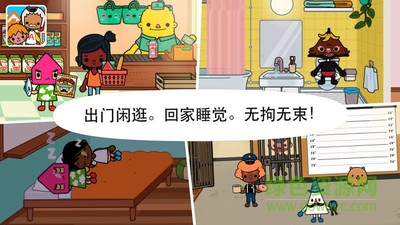 我的小鎮(zhèn)庭院游戲修改版 v1.4.5 安卓無限金幣版 0