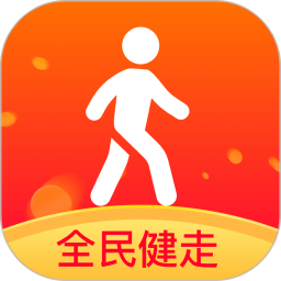 全民健走賺錢