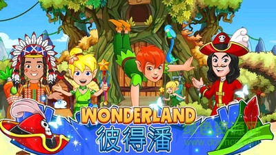 我的小鎮(zhèn)魔法世界寶寶游戲 v2.0.17 安卓版 0