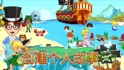 我的小鎮(zhèn)魔法世界