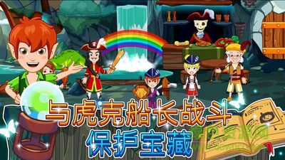 我的小鎮(zhèn)魔法世界寶寶游戲 v2.0.17 安卓版 2
