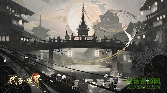 陰陽(yáng)師代號(hào)世界 v1.0 安卓版 2
