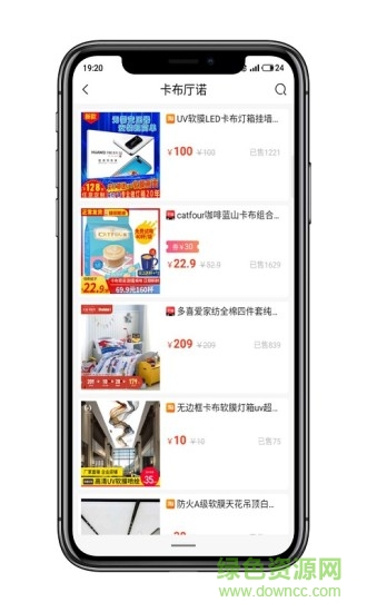 365優(yōu)惠券 v1.2.4 安卓版 0