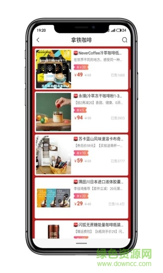 365優(yōu)惠券 365優(yōu)惠券app