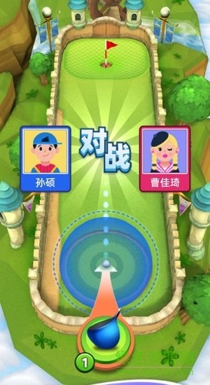 指尖高爾夫無(wú)限金幣 v1.0.0 安卓版 1