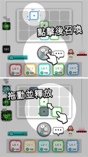 骰子戰(zhàn)爭(zhēng)最新版本 v5.4.3 官方安卓版 3