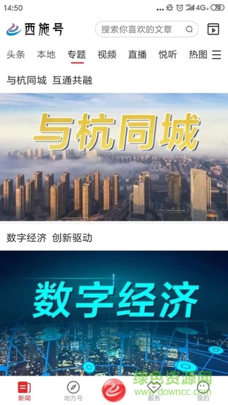 西施號(hào)