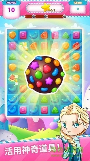 歡樂(lè)糖果消領(lǐng)紅包 v0.0.15 安卓最新賺錢版 0