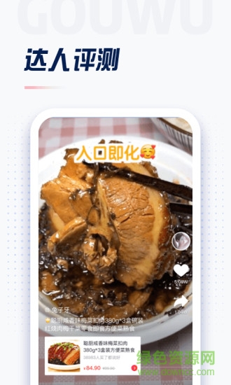 購(gòu)物星球2