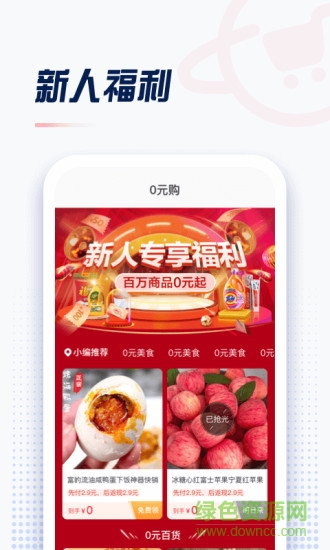 購(gòu)物星球3