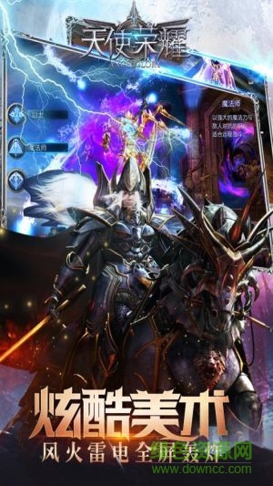 天使榮耀手游果盤版 v1.1.2 安卓版 1