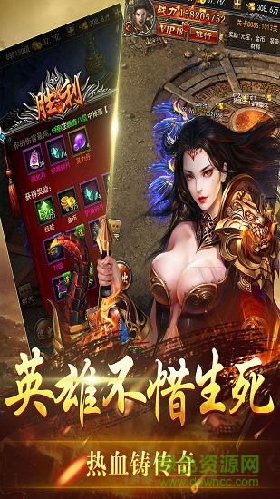 赤月皇城游戲 v1.0 安卓版 1
