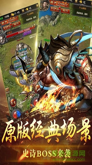赤月皇城最新版