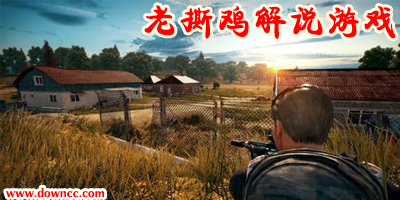 老撕雞解說游戲
