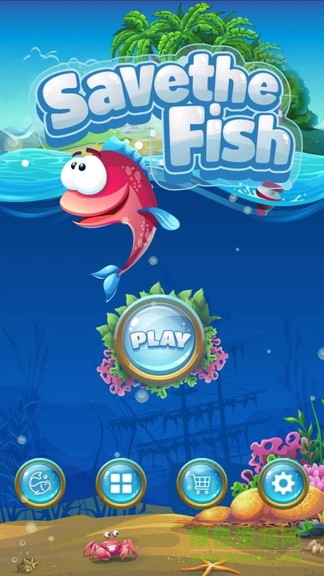 救救小鯉魚0