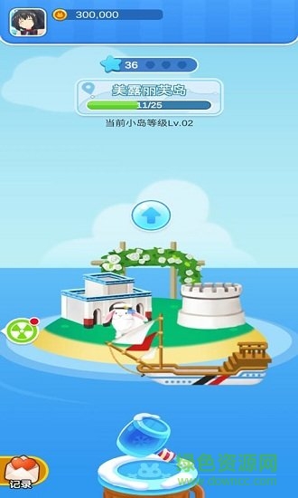 萌島大作戰(zhàn)賺錢 v1.0.4 安卓版 0