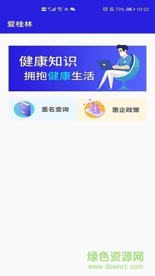 愛(ài)桂林0