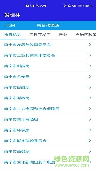 愛(ài)桂林2
