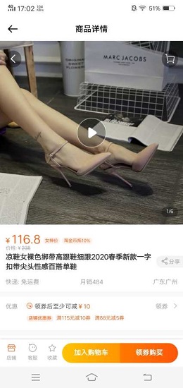 小螞蟻下載