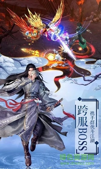 無俠之玄天寒月劍 v1.4.2 安卓版 0