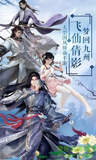 無俠之玄天寒月劍最新版
