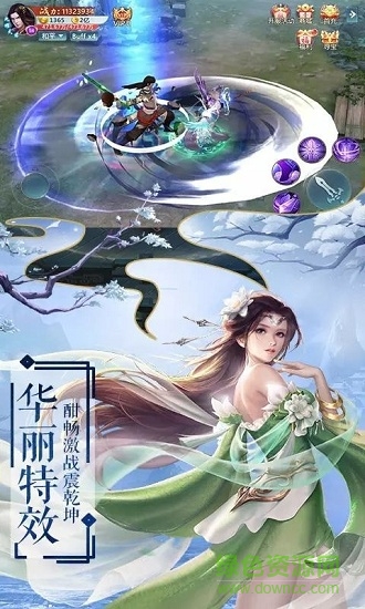 無俠之玄天寒月劍 v1.4.2 安卓版 3
