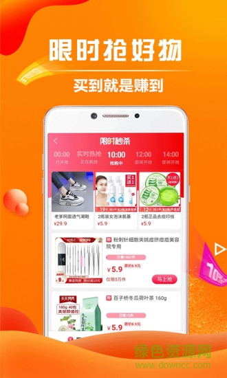 高擁聯(lián)盟官方版 v6.4.36 最新版 2