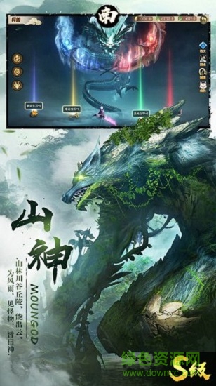 異獸吞噬手游 v6.3.0 安卓版 0