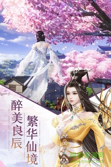 縹緲戰(zhàn)域手游 v6.9.0 安卓版 2