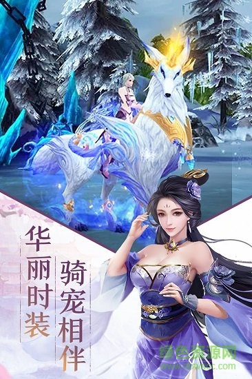 縹緲戰(zhàn)域官 縹緲戰(zhàn)域官方版