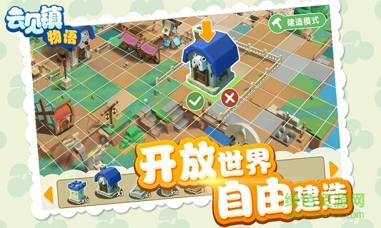 云見鎮(zhèn)物語 v1.0 安卓版 0