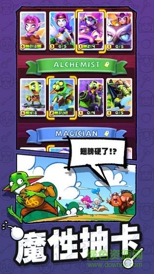 怪物你過來呀 v1.0.7.1005 安卓版 1