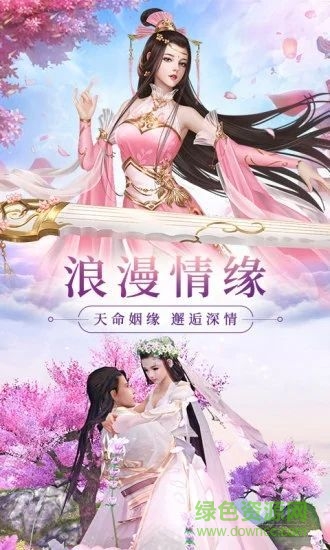 妖靈誓約手機版