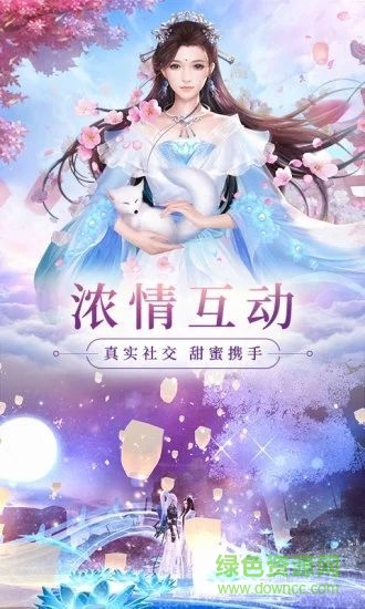 妖靈誓約 v6.3.0 安卓版 3