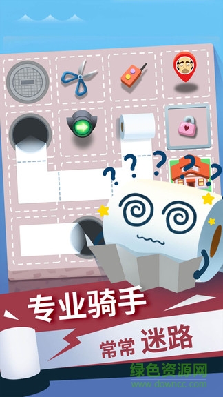 手紙沒(méi)了 v1.2 安卓版 3