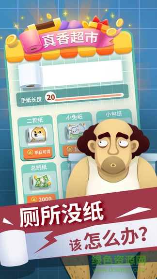 手紙沒(méi)了 v1.2 安卓版 0