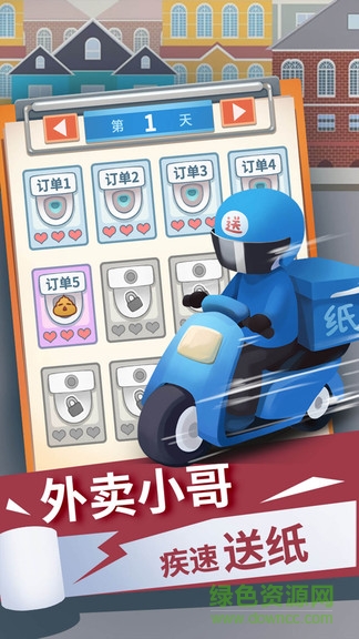 手紙沒(méi)了最新版