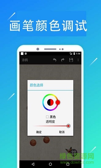 掌上畫社 v4.2.0 安卓版 1