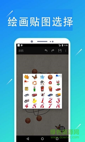掌上畫社 v4.2.0 安卓版 2