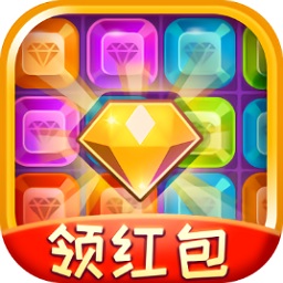 六六消星星領(lǐng)紅包