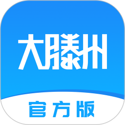 大滕州