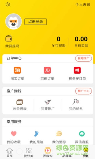 幸運(yùn)券 v1.1.43 安卓版 2