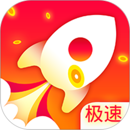 超能清理大師最新版